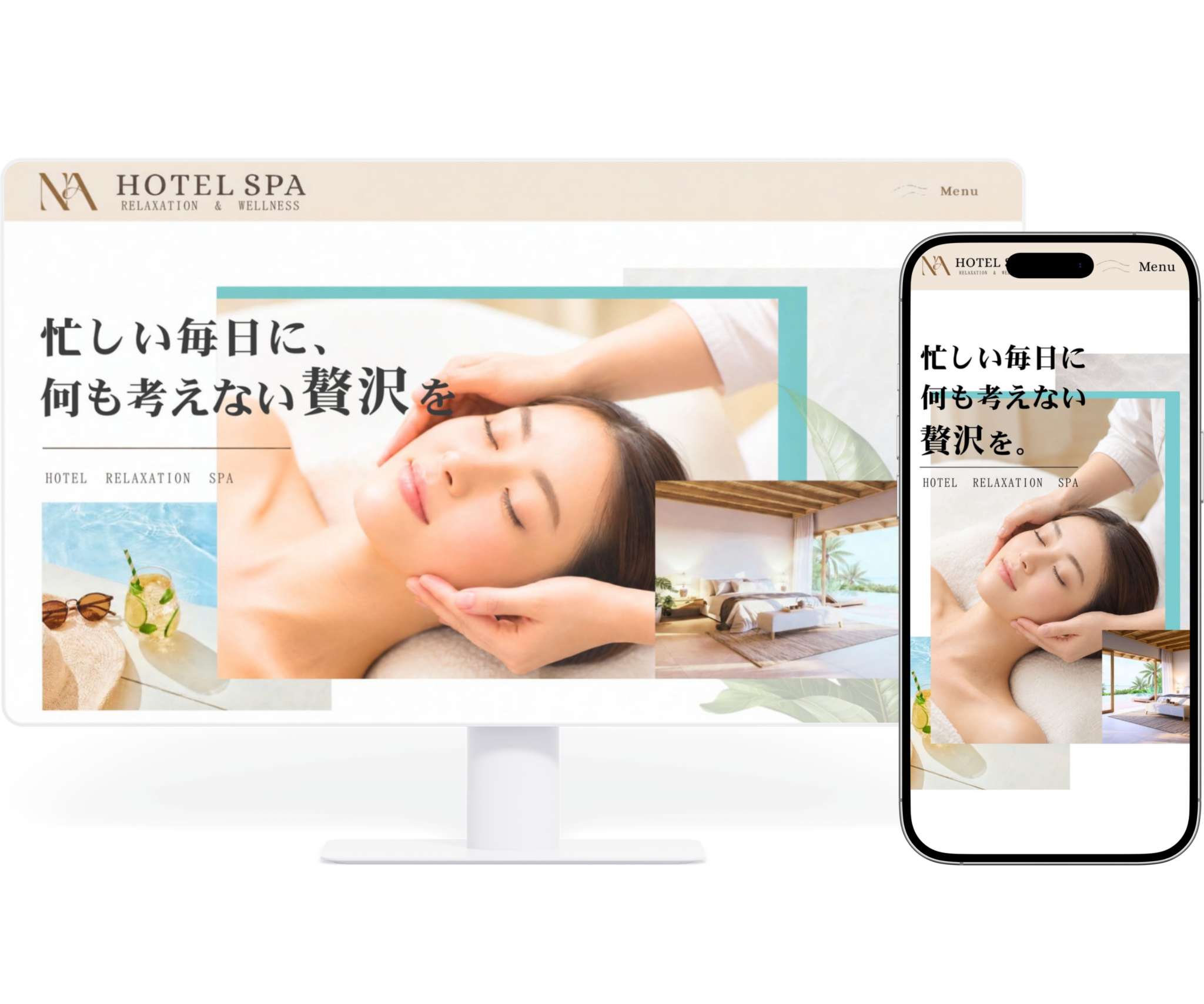 美容ポートフォリオ